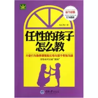 音像任的孩子怎么教杨红梅