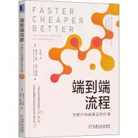 音像端到端流程 为客户创造真正的价值
