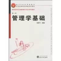 音像管理学基础胡昌平