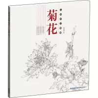 音像白描技法精解 菊花陈相锋 绘