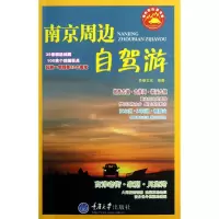 音像南京周边自驾游/城市周边自驾游良卷文化