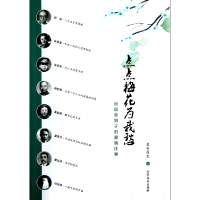 音像点点梅花为我愁(民国奇男子的爱情往事)慕容莲生