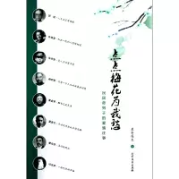 音像点点梅花为我愁(民国奇男子的爱情往事)慕容莲生