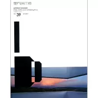 音像室内设计师(Vol.39度酒店)室内设计师编委会