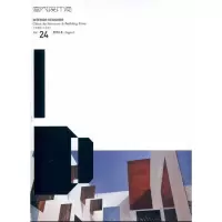 音像室内设计师 24《室内设计师》编委会