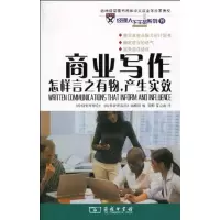 音像商业写作哈管理前沿