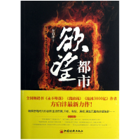 音像都市方启沣