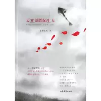 音像天堂里的陌生人蓝紫青灰