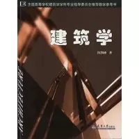 音像建筑学陈凯峰