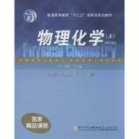 音像现代工程图学:上册周良德,朱泗芳,杨世平