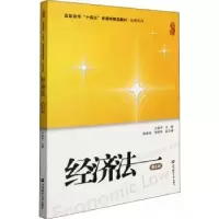 音像经济法卢真杰