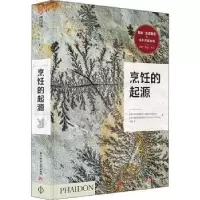 音像烹饪的起源[西]斗牛犬会,[西]西班牙普里瓦达会