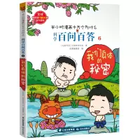 音像我们身体的秘密马来西亚火焰球创作室