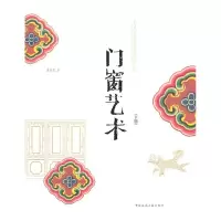 音像门窗艺术黄汉民