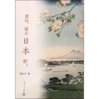 音像要玩,就去日本吧!曹正文