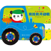 音像拖拉机开动啦英国尤斯伯恩出版公司