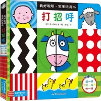 音像打招呼(美)乔·洛奇(Jo Lodge)