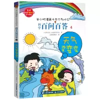 音像天气变变变马来西亚火焰球创作室
