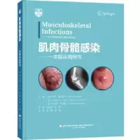 音像肌肉骨骼感染:一本临床病例书:a clinical case book
