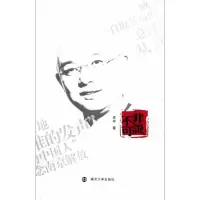 音像非说不可孟非