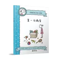 音像次搬家/玛雅帕帕亚的小烦恼安吉勒斯·贡萨雷斯·辛迪