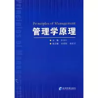 音像管理学原理张多中 主编