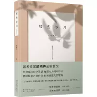 音像那些岁月梁晓声