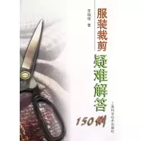 音像裁剪疑难解答150例蒋锡根