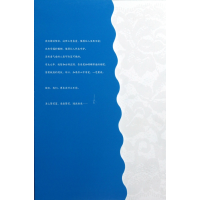 音像海上繁花落(民国女子的爱与婚姻)一翎