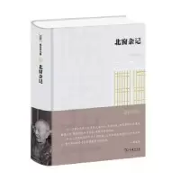 音像北窗杂记(精)陈志华