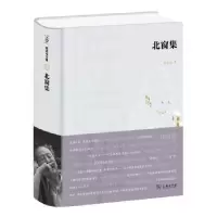 音像北窗集(精)陈志华著