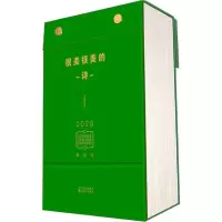 音像夏花历:很美很美的诗(印)泰戈尔