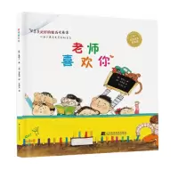 音像老师喜欢你(韩)姜密儿