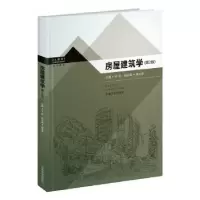 音像房屋建筑学于丽主编
