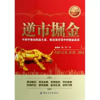 音像逆市掘金杨剑