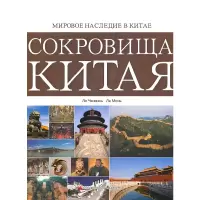 音像COKPOBHWA KHTAR本社 编