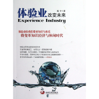 音像体验业改变未来振中