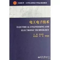 音像工电技术张永娟