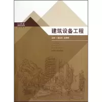 音像建筑设备工程夏征兵