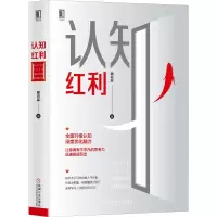 音像认知红利谢春霖