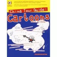 音像漫画旅行中国(英文版)荆孝敏主编