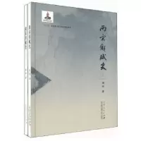 音像两宋辞赋(下)(精)刘培