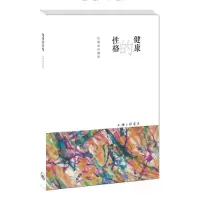 音像健康的格庄耀嘉