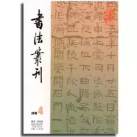 音像伤寒论临发挥陈代祥