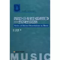 音像纪尧姆.德.马肖的弥撒伍维曦