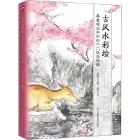 音像古彩绘陈晓杰