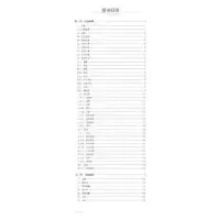 音像秦伯未中医临备要秦伯未著