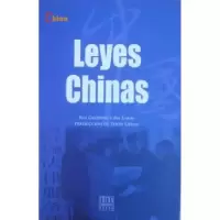 音像中国法律吴伟主编