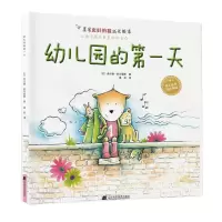 音像幼儿园的天(比)海蒂.舒尔曼斯
