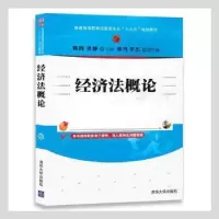 音像经济概陈践,梁静主编